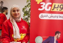 Palestinian mobile startups welcome the benefits of 3G