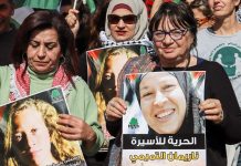 Palestinian protesters demand Ahed Tamimi's release