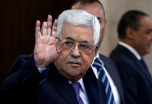 'Weak Palestinian leadership' undermining national goals