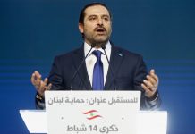 Lebanon's Saad Hariri designated as next prime minister