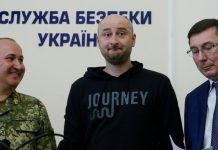 Arkady Babchenko reported killed in Ukraine appears alive