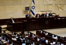 Israeli Knesset to vote on Jewish nation-state bill