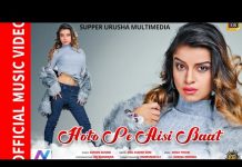 Hoto pe aisi baat – Urusha Pandey